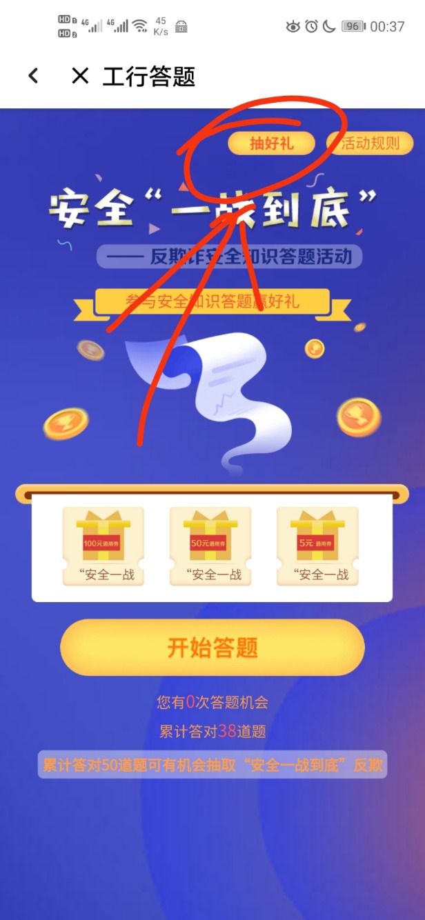 融E联可能有水…-惠小助(52huixz.com)