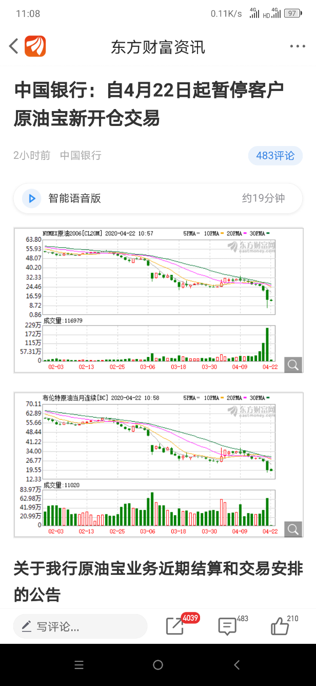 中国银行-看-惠小助(52huixz.com)