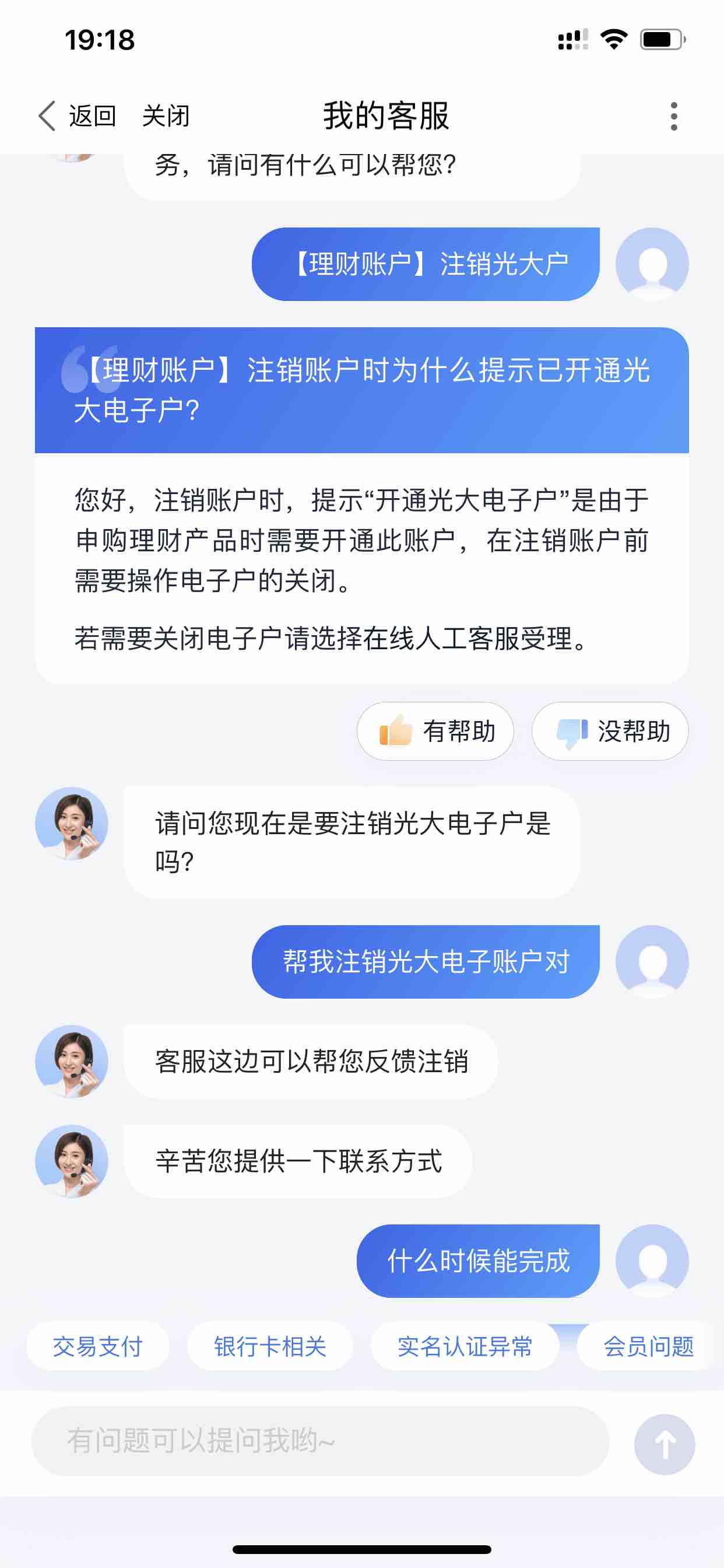 百度净干些偷鸡摸狗的事-惠小助(52huixz.com)