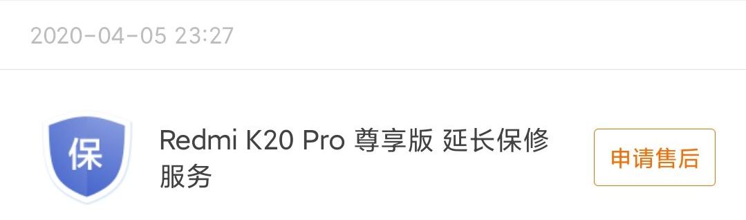 之前买了小米官方延保后来退了延保时间还在-惠小助(52huixz.com)