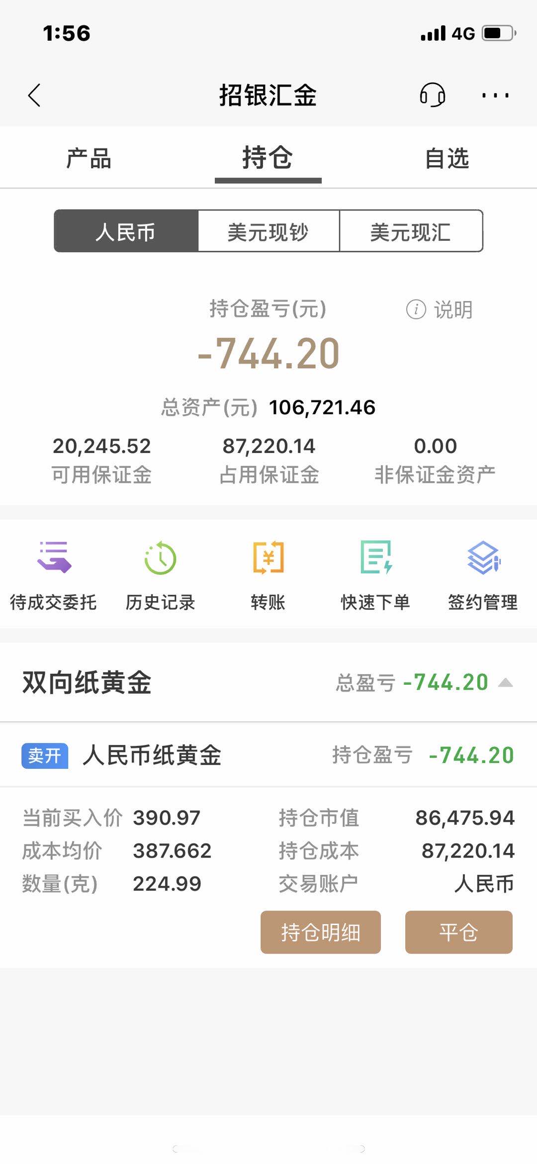 黄金在此390以上已开空10万有图-惠小助(52huixz.com)