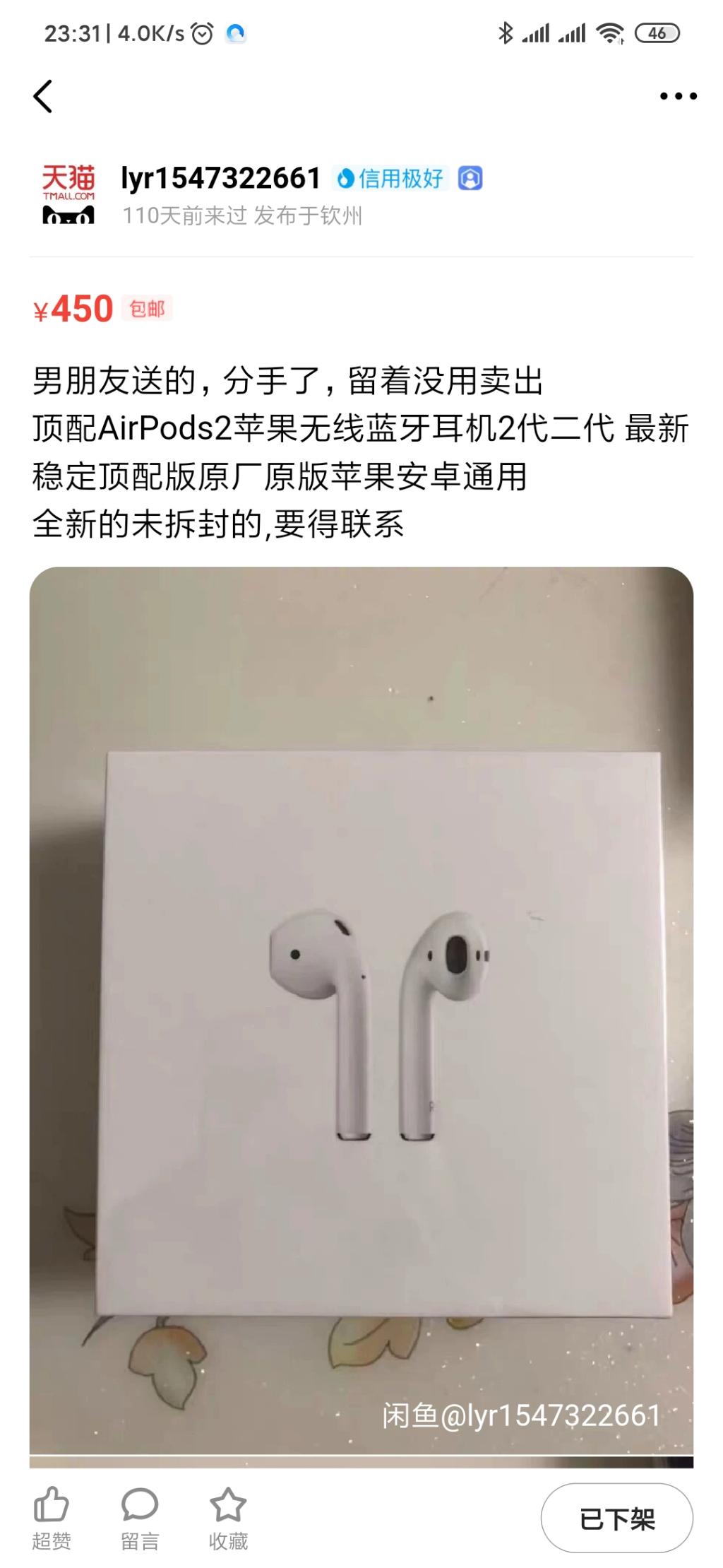 关于airpods-惠小助(52huixz.com)