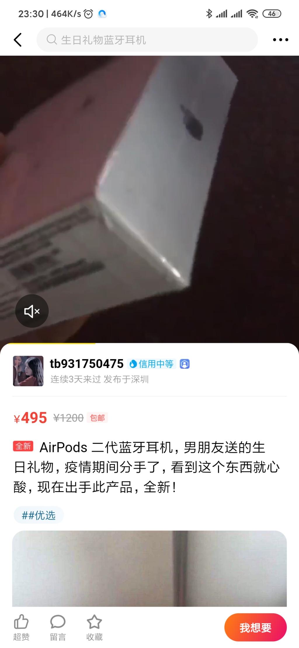 关于airpods-惠小助(52huixz.com)