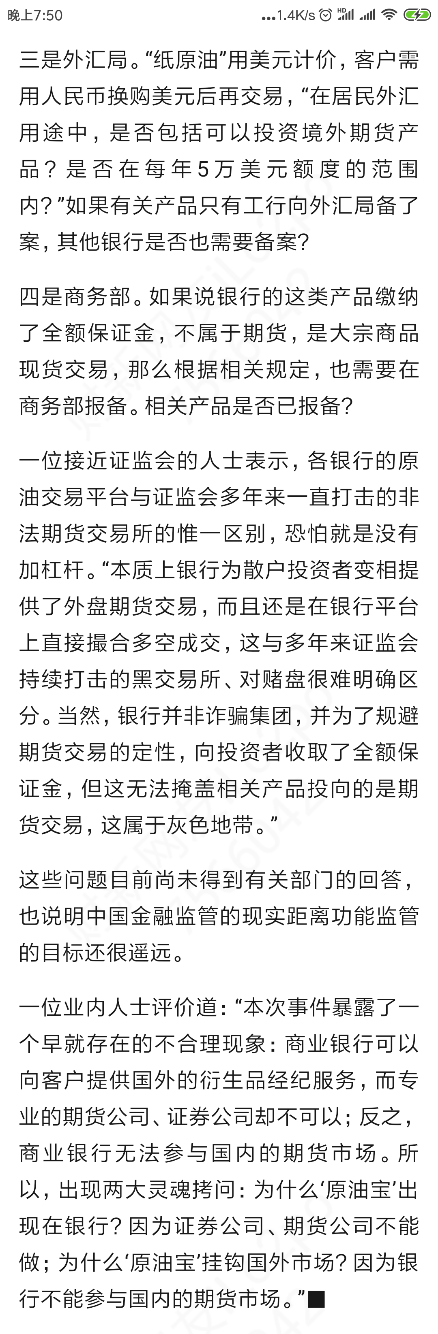 总共6万多背锅侠-不知道吧里老哥有多少-给个参考-惠小助(52huixz.com)