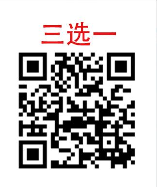 线报-「2个理财通红包」非首发………………大号不行-小号上……………………-惠小助(52huixz.com)