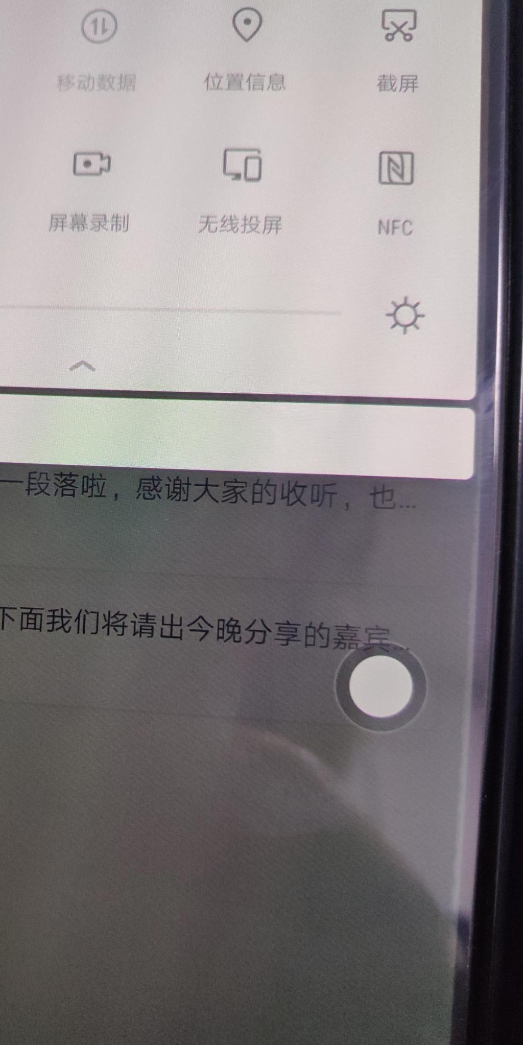 碎屏note10 合肥的si-惠小助(52huixz.com)