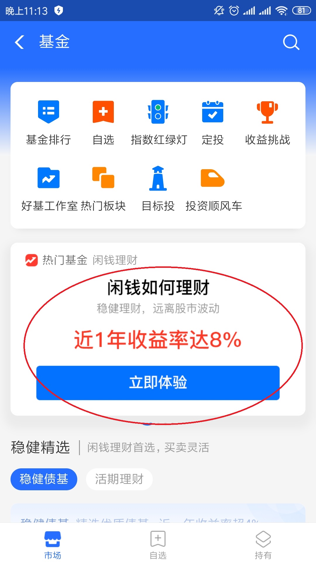 速度~支付宝继续-惠小助(52huixz.com)