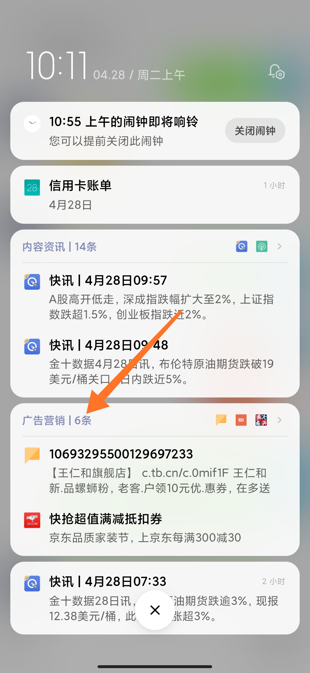 MIUI12使用第一天-略惊喜-惠小助(52huixz.com)