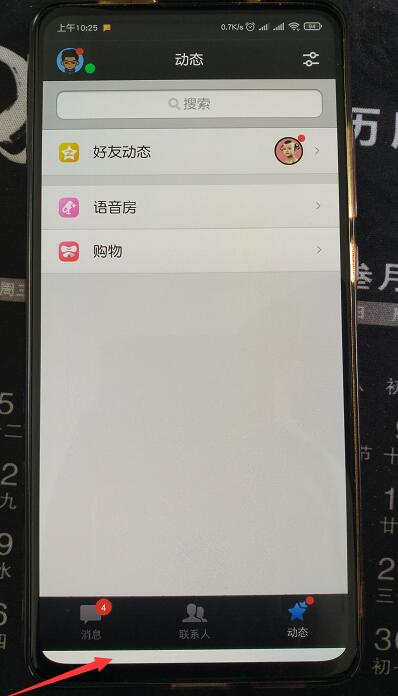 miui12这条线有毛用-惠小助(52huixz.com)