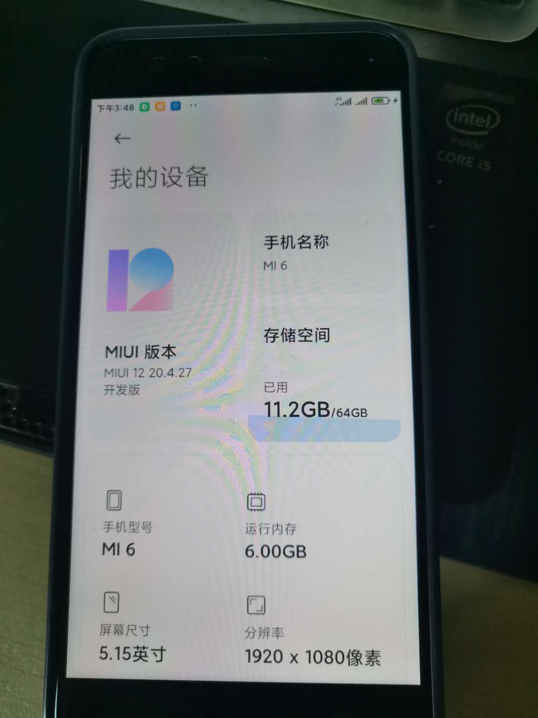 钉子户M6成功升级体验MIUI12-惠小助(52huixz.com)