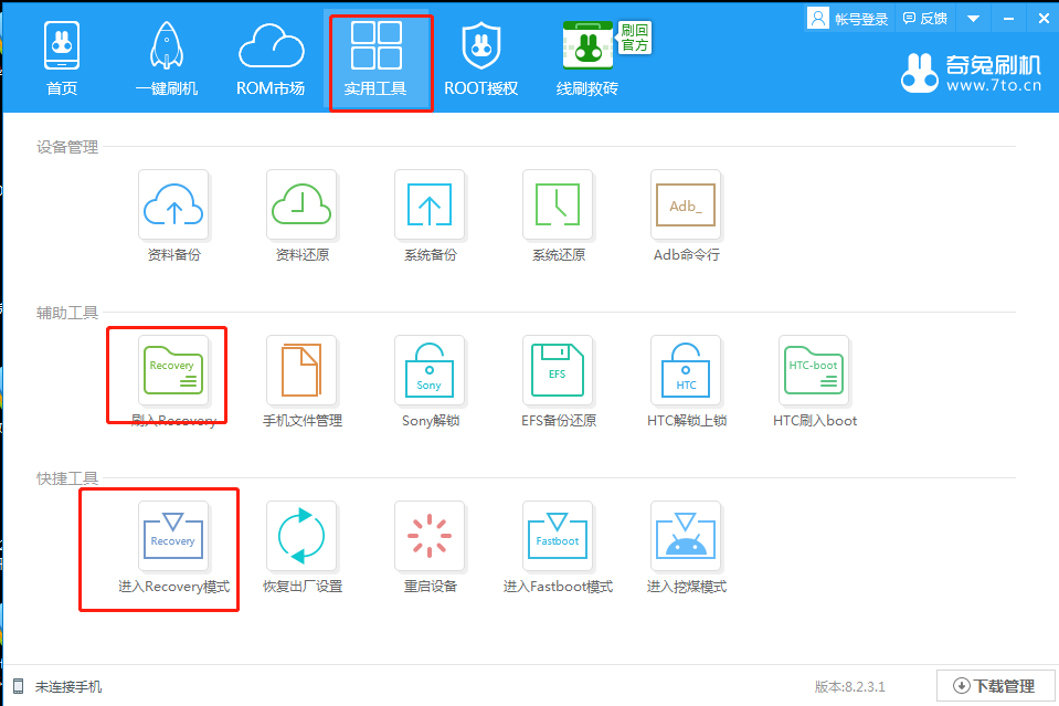 研究了一下magisk面具-分享一下经验给大家-表哥别喷-惠小助(52huixz.com)