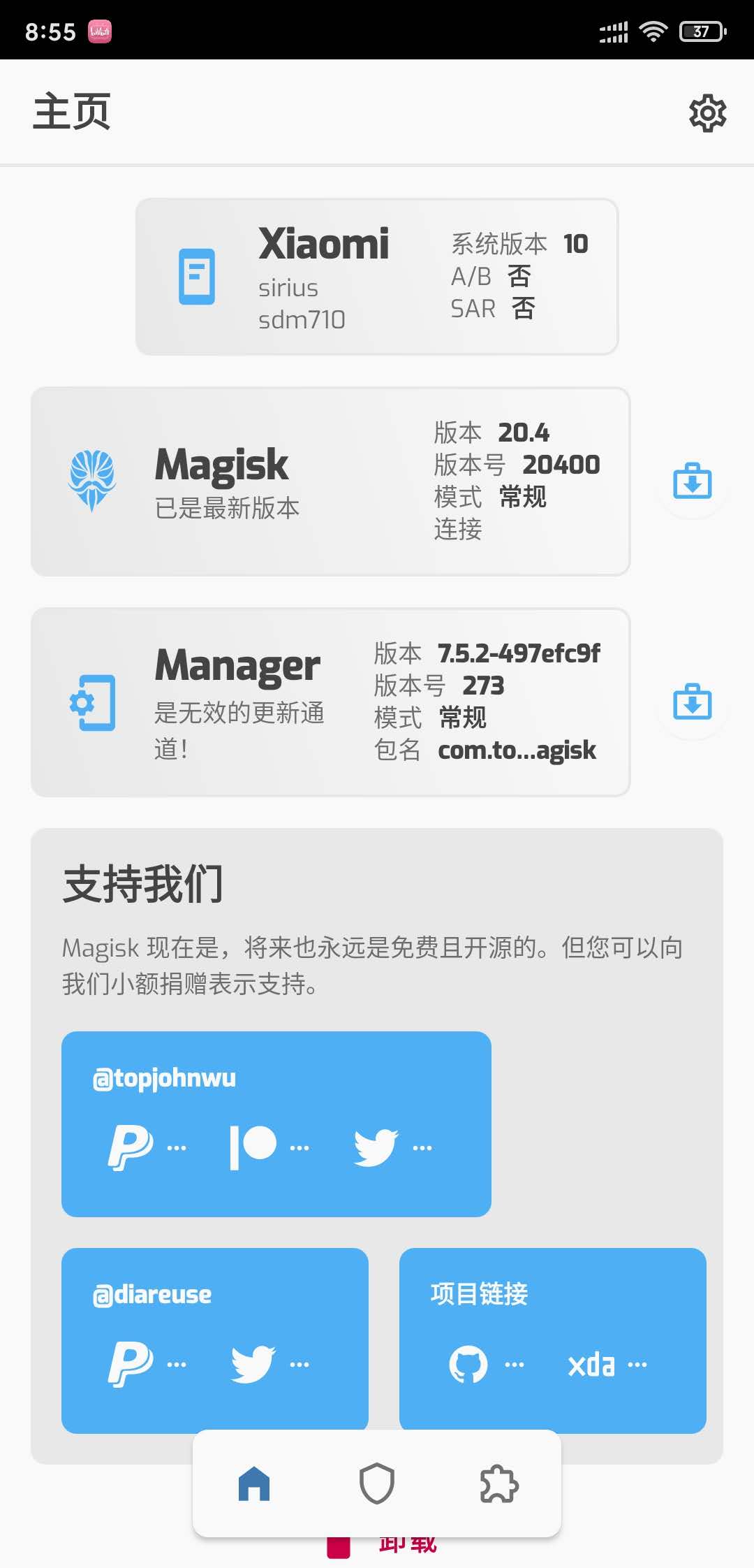 研究了一下magisk面具-分享一下经验给大家-表哥别喷-惠小助(52huixz.com)