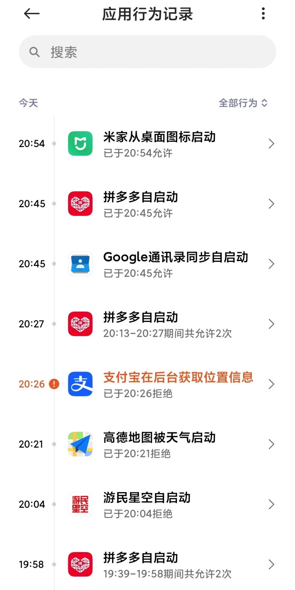 MIUI12确实不错-不过会招来很多黑稿吧-惠小助(52huixz.com)