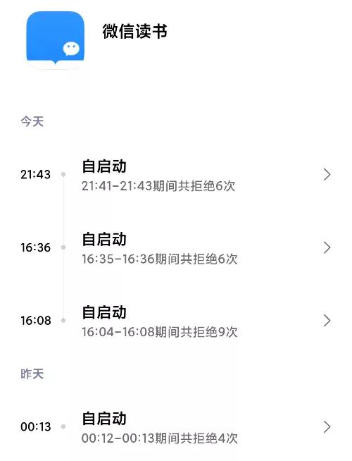 MIUI12确实不错-不过会招来很多黑稿吧-惠小助(52huixz.com)