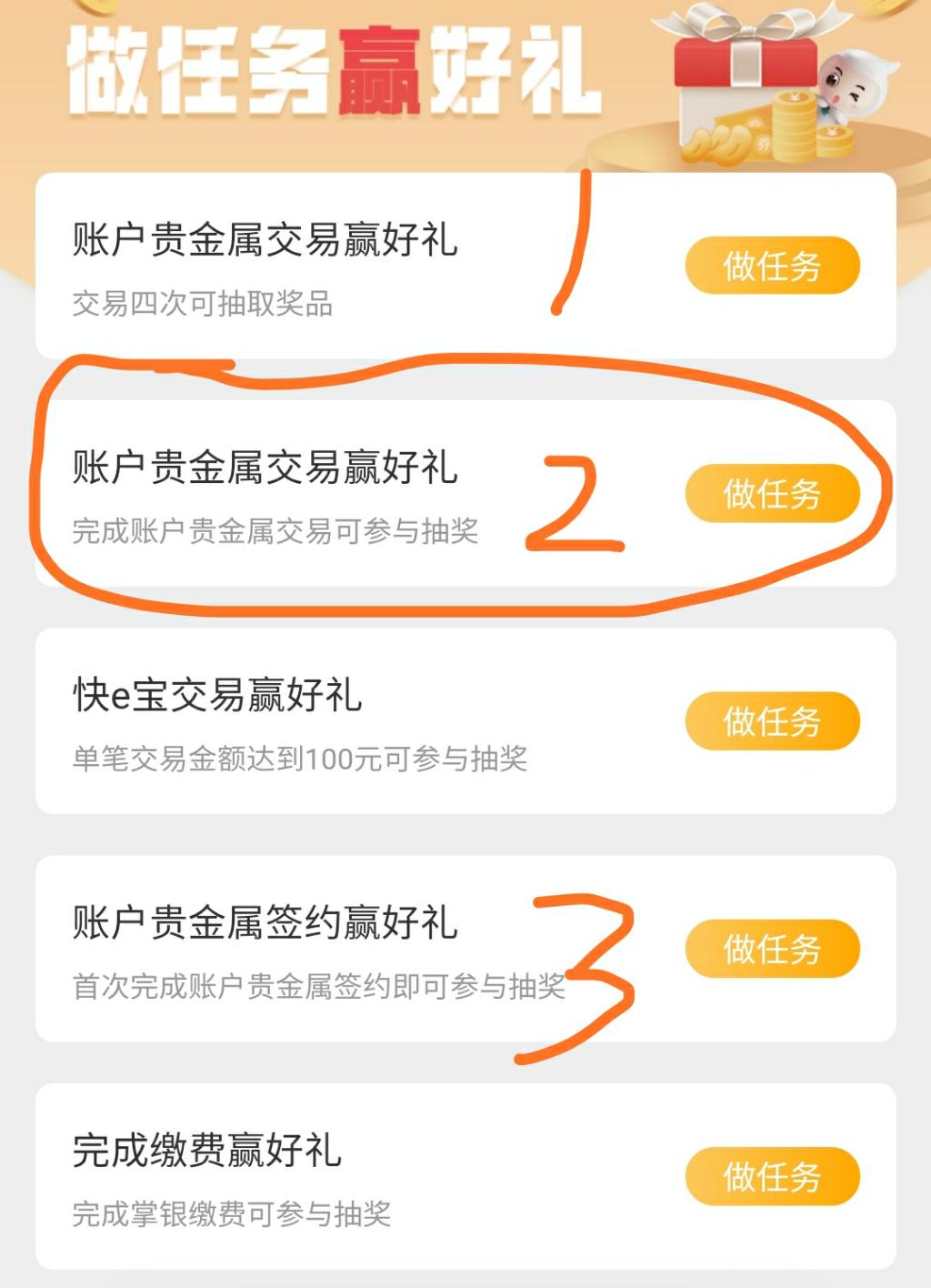 农行确实水-找不到来看图-惠小助(52huixz.com)