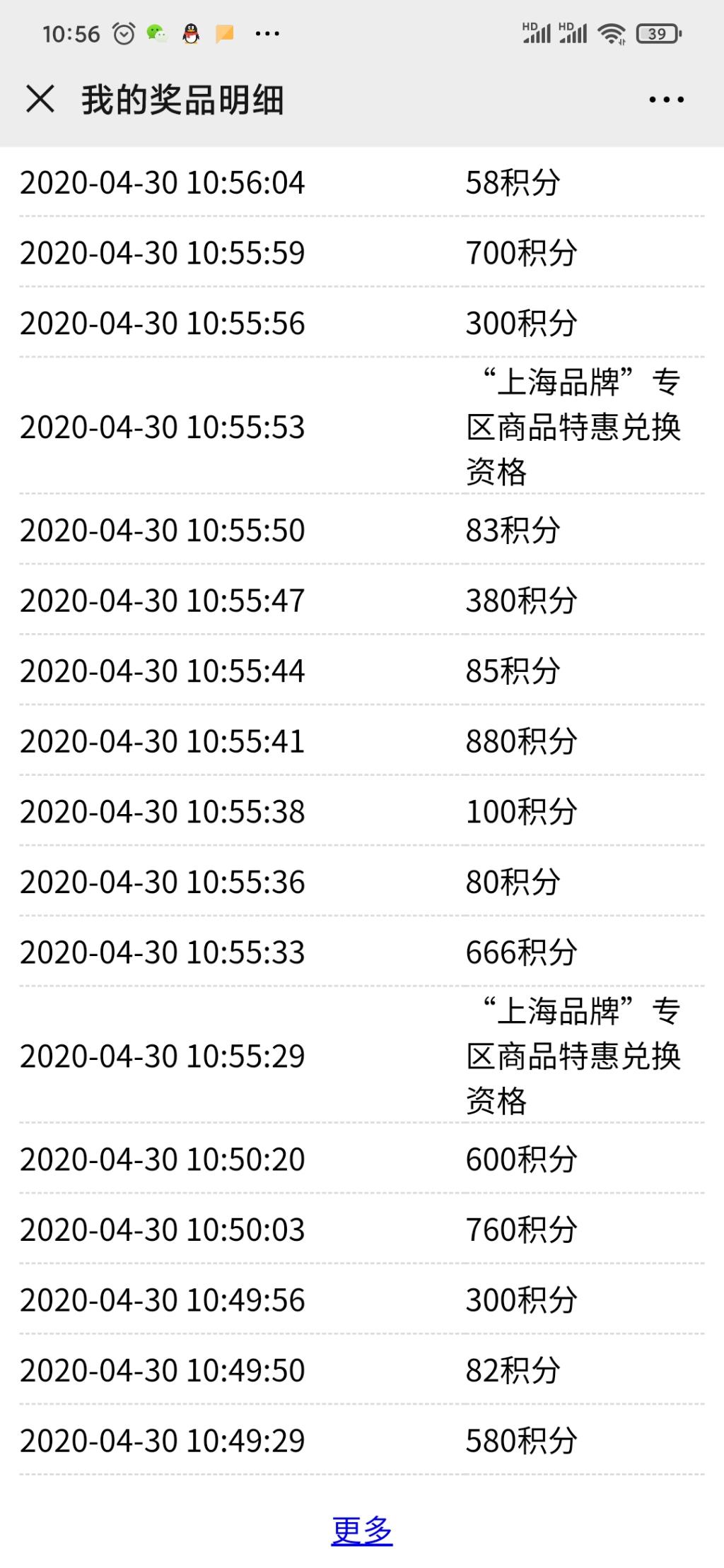 浦发不知道是不是有水-惠小助(52huixz.com)