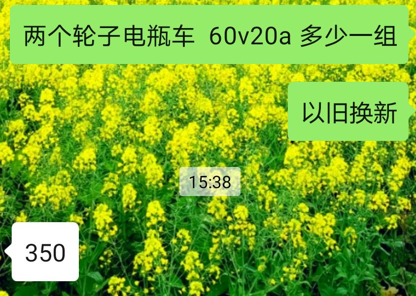 我这边电池经销商5个电瓶350块-惠小助(52huixz.com)