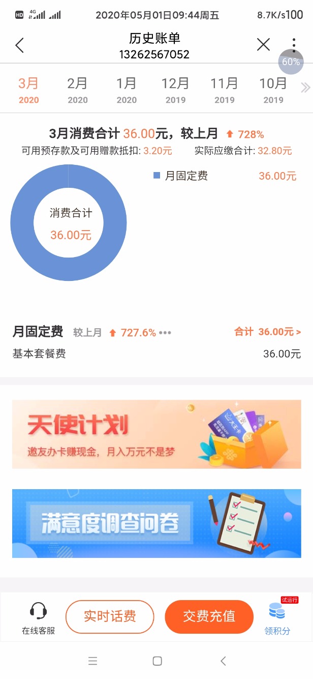 去年9月到期的上海沃派-到今天还占着一证五号的名额没自动注销-惠小助(52huixz.com)