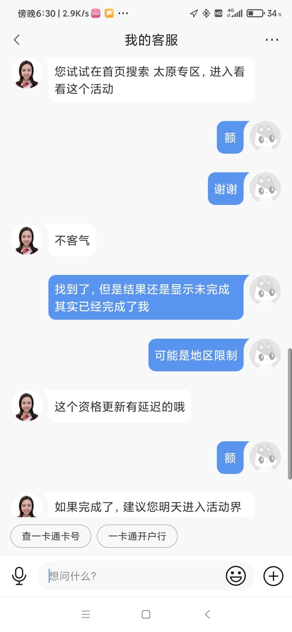 招商银行五一云游玩活动速度进-惠小助(52huixz.com)