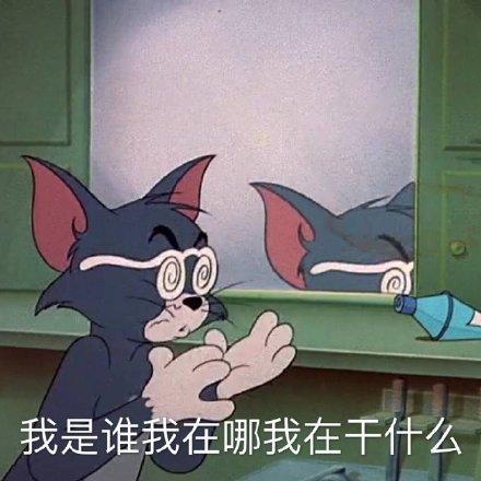 求带飞