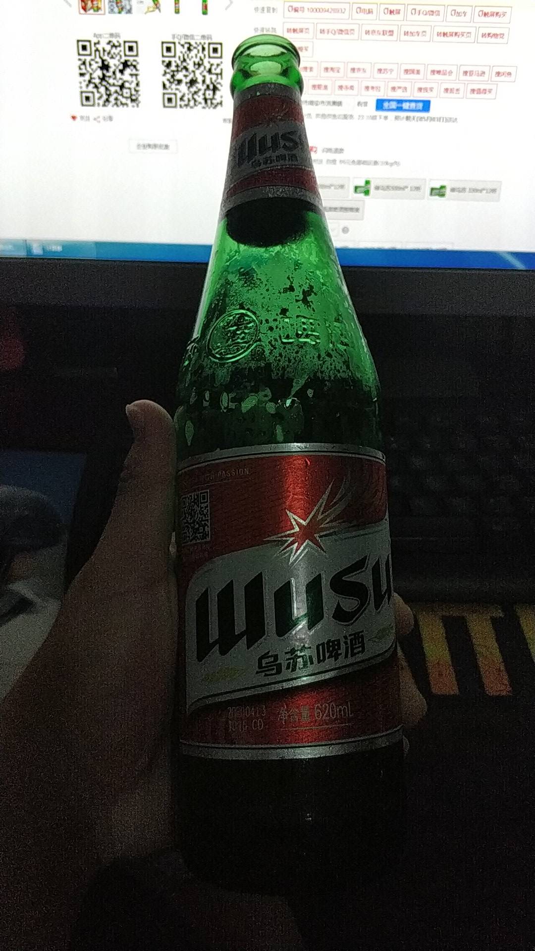 [大家谈谈] 单人运动一天回来,乌苏喝点起撒!
