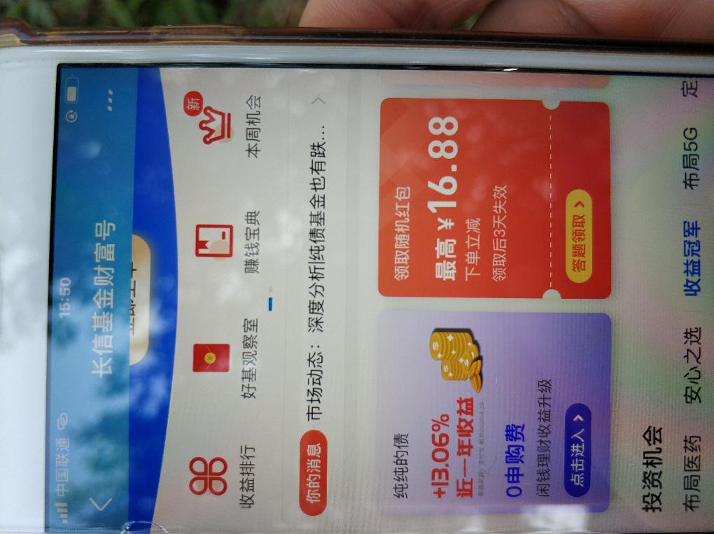 支付宝长信5000-16.88-惠小助(52huixz.com)