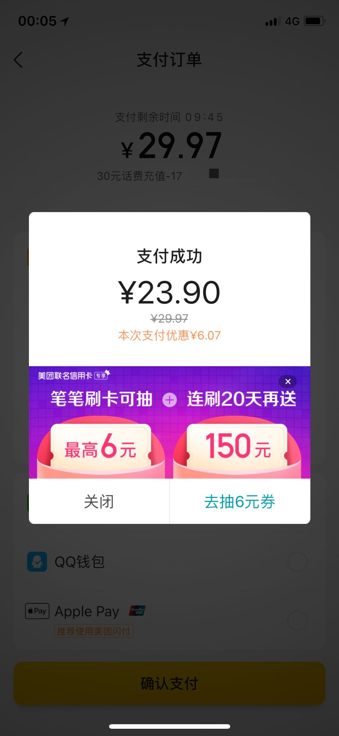 话费 30最低-5-惠小助(52huixz.com)