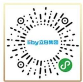 立白0.88-零钱入账！之前参加过的可以忽略-惠小助(52huixz.com)