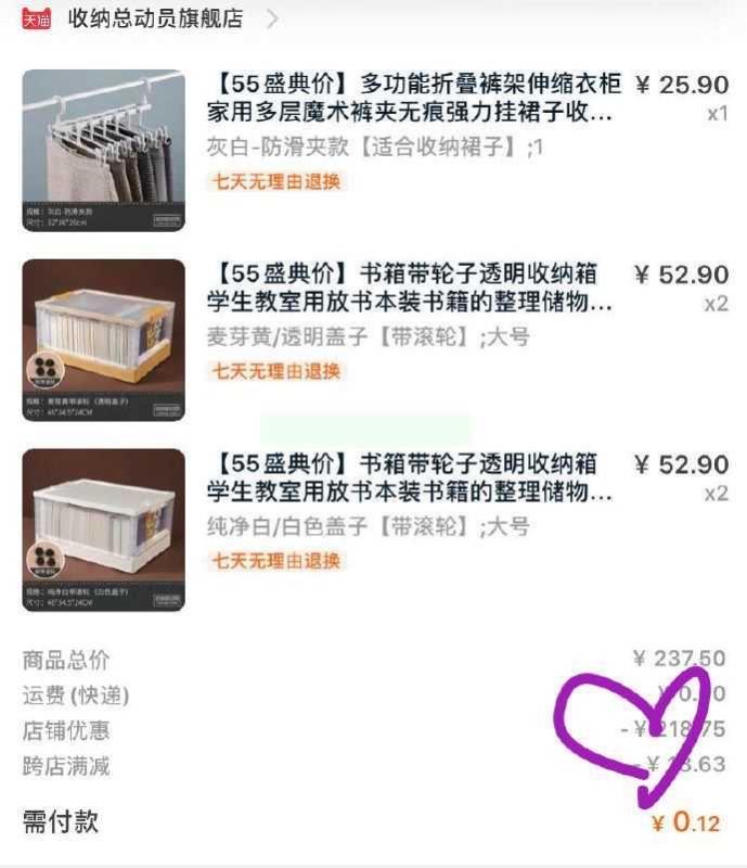 今晚各种神车吧里咋都没动静-惠小助(52huixz.com)