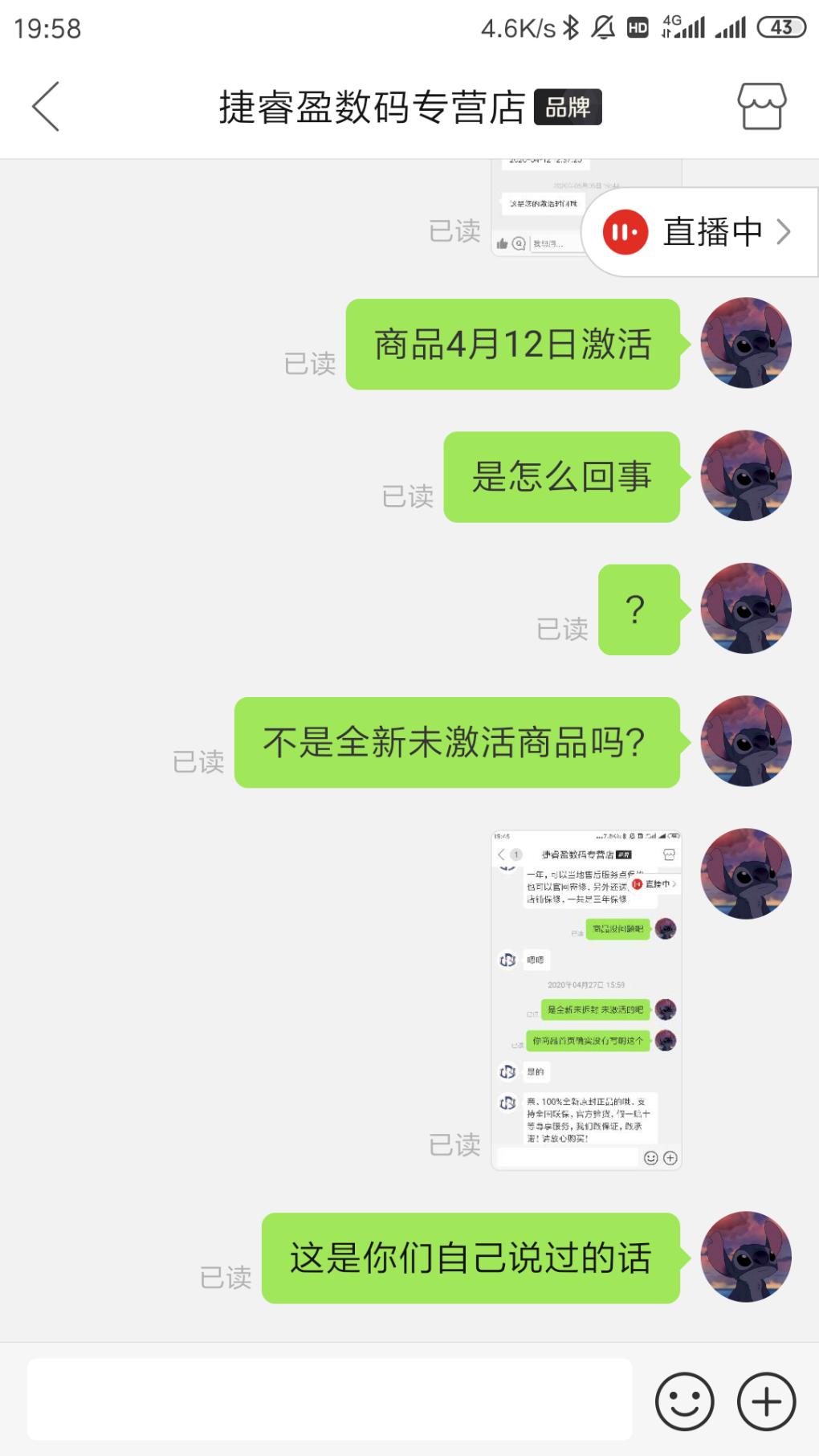 pdd上买到2手小米10-惠小助(52huixz.com)