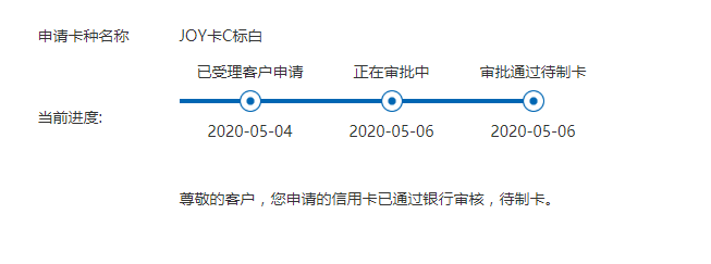 建行终于审批通过了！！！可能是有水-惠小助(52huixz.com)