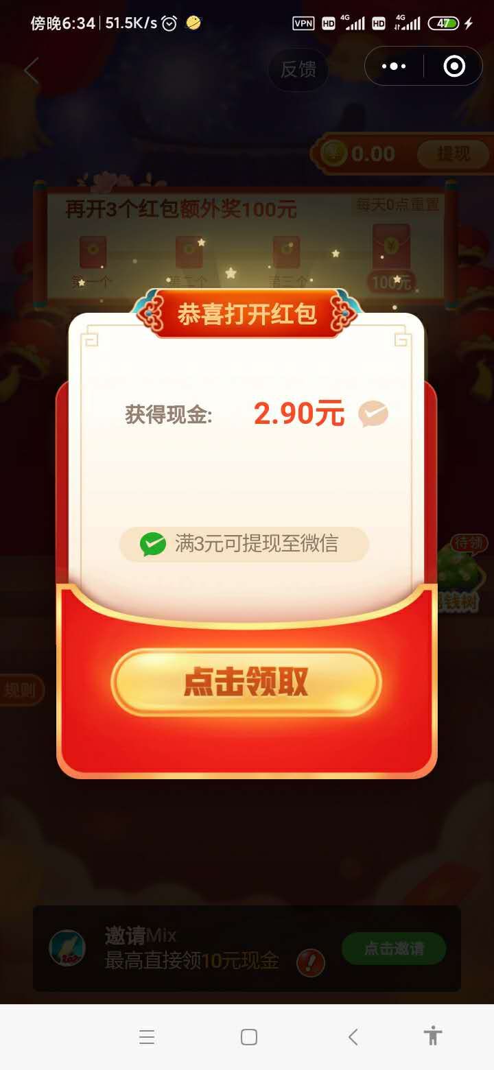 拼多多貌似bug3元现金-提现秒-惠小助(52huixz.com)