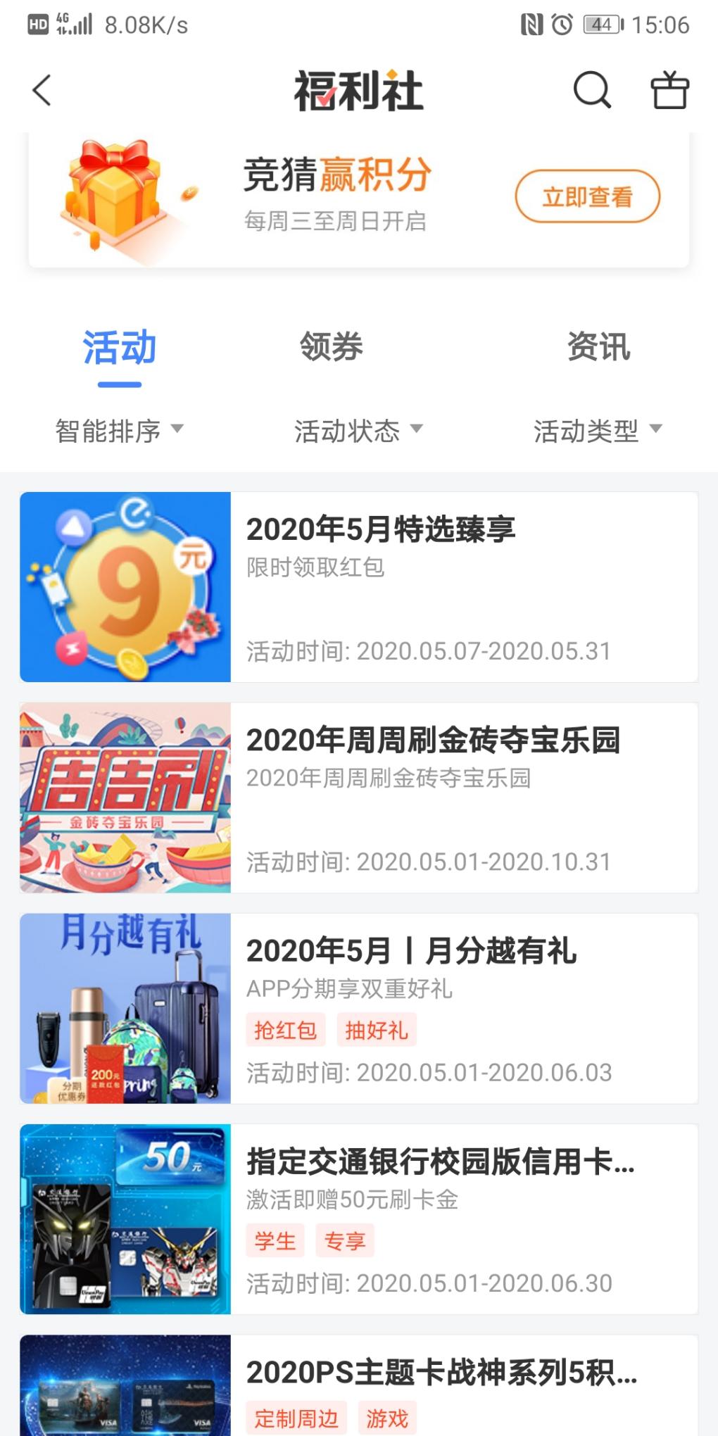 买单吧领9元红包-惠小助(52huixz.com)