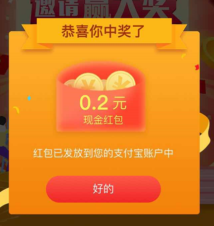 支付宝小毛-简单粗暴-惠小助(52huixz.com)