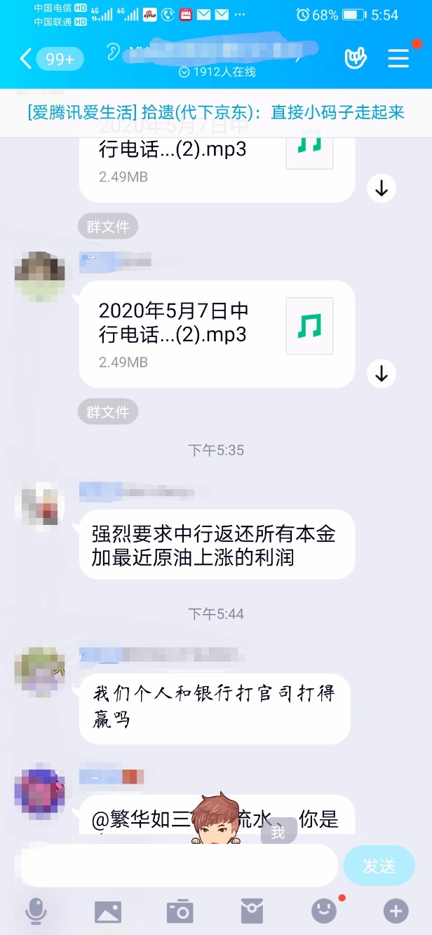 20%股份拿不到手不算完-惠小助(52huixz.com)