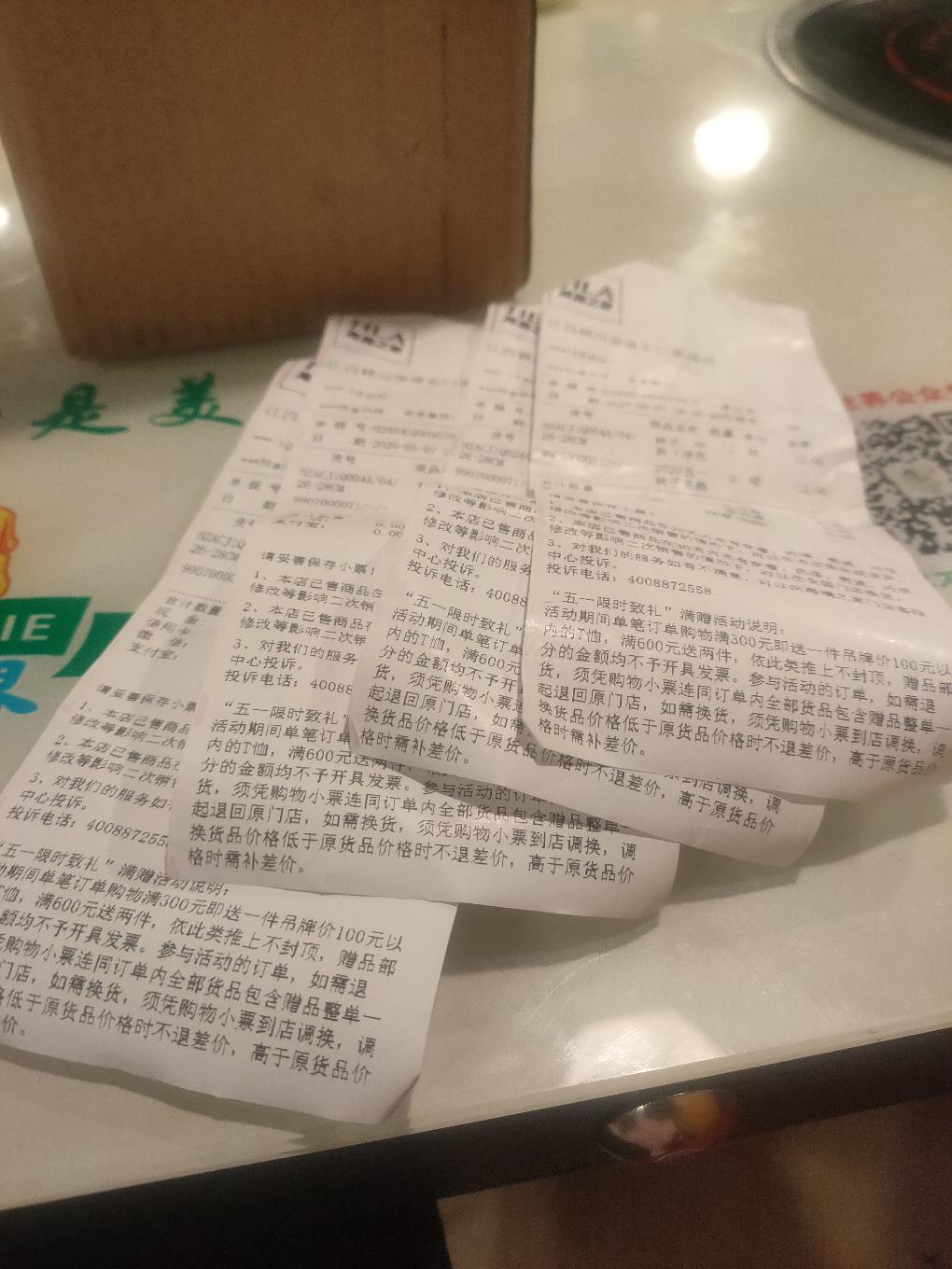 海澜之家回来了没有货就扫了4张截图的不让扫-店长说可以带手机来-惠小助(52huixz.com)