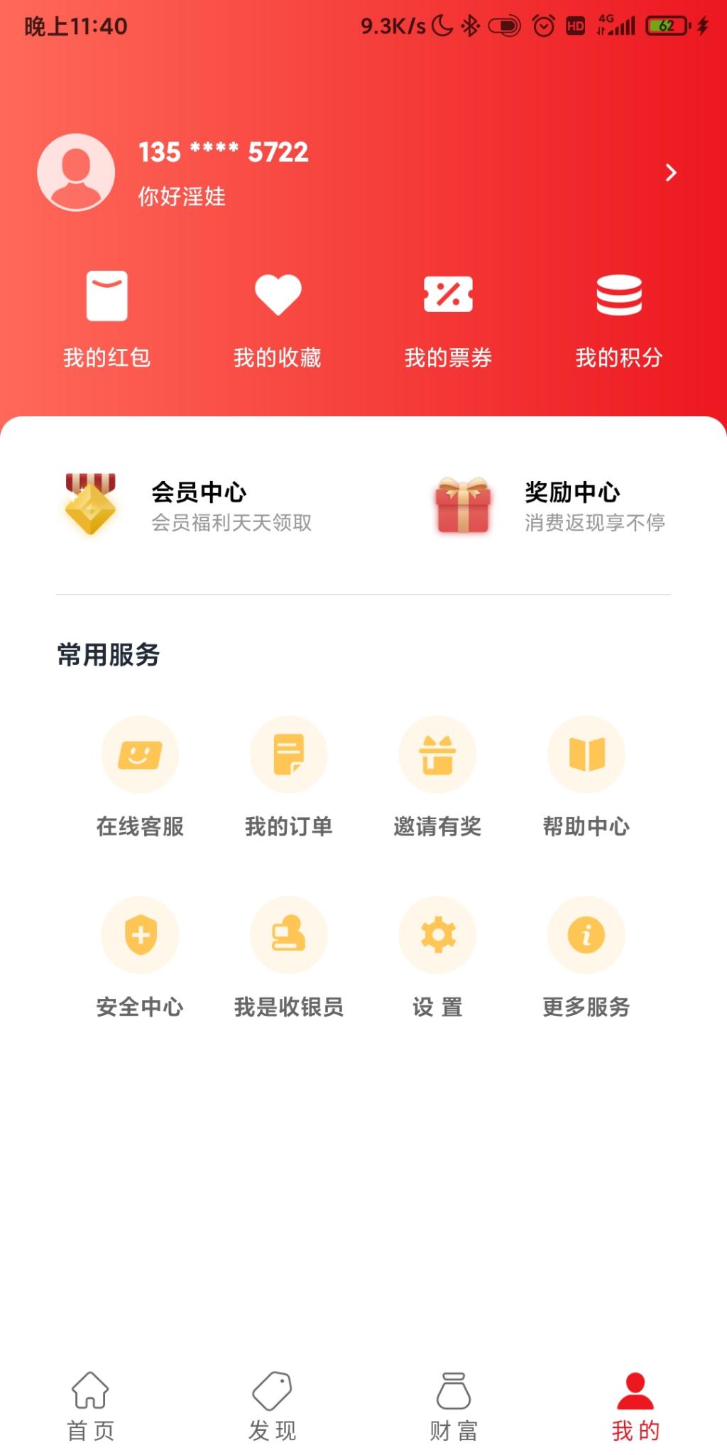 云闪付安全 今天 t了 南t-惠小助(52huixz.com)