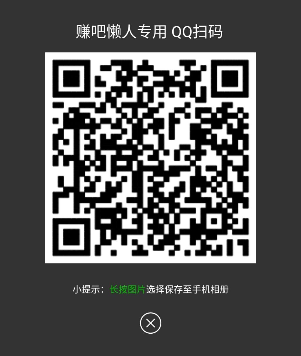 qq简单分享-抽1元现金-惠小助(52huixz.com)