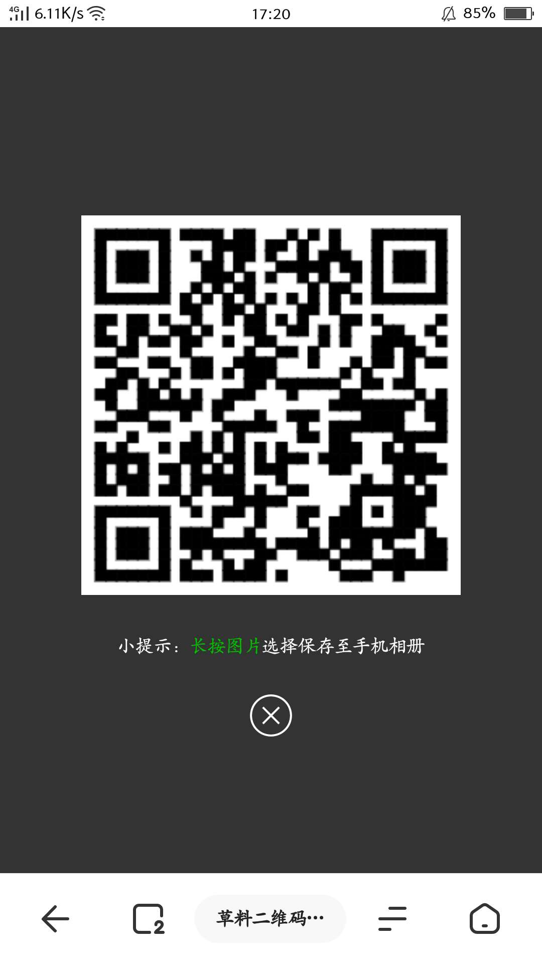 微信红包0.38--惠小助(52huixz.com)