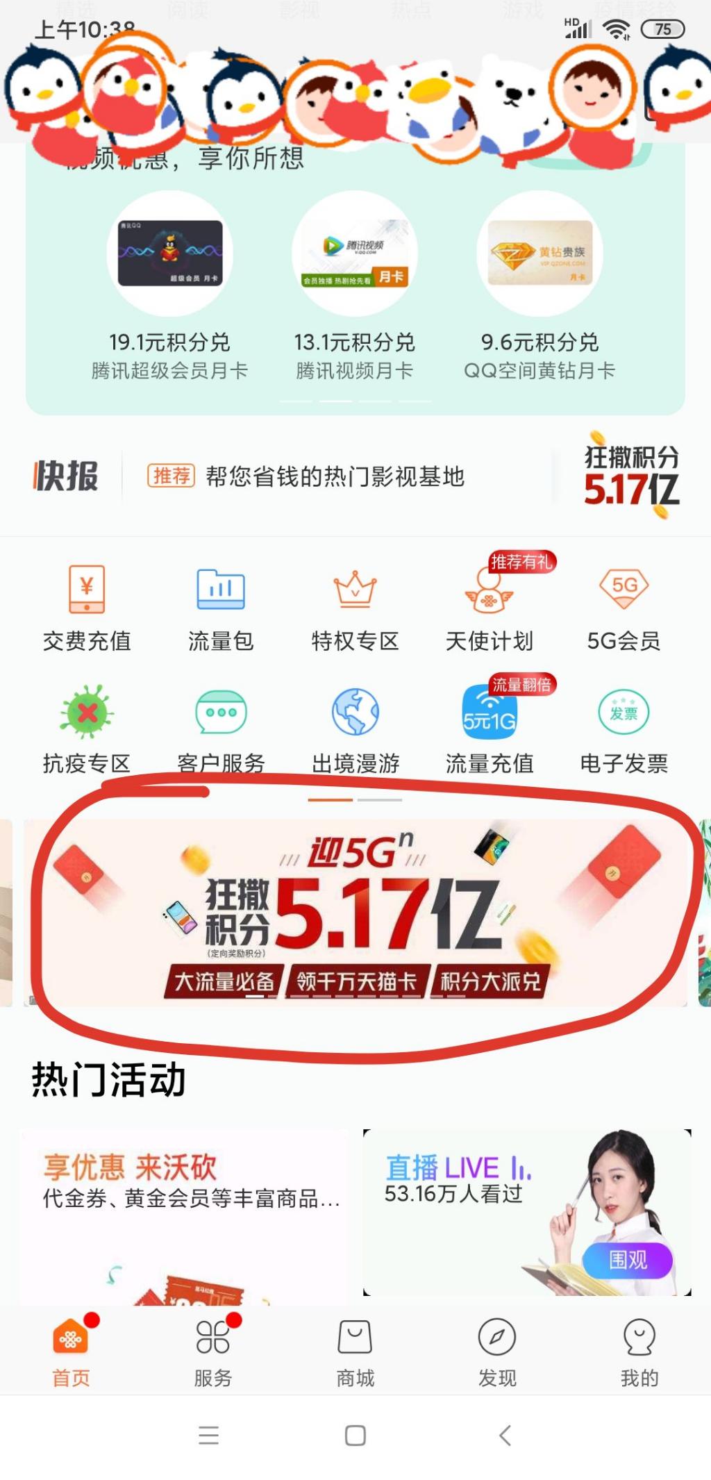 0买猫超卡30-卡BUG-惠小助(52huixz.com)