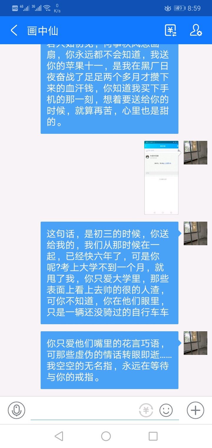 你喜欢人家你就卑微-人家喜欢你 你就是大爷-惠小助(52huixz.com)