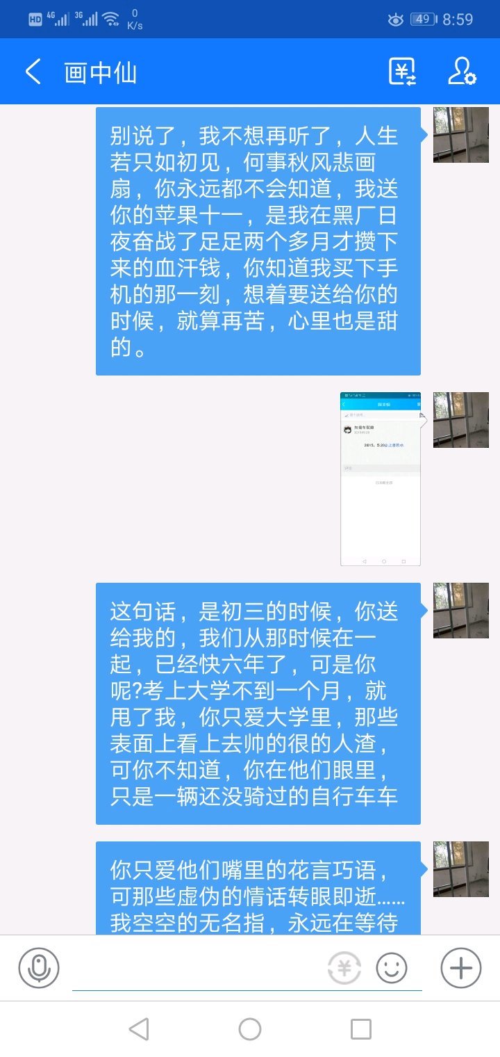 你喜欢人家你就卑微-人家喜欢你 你就是大爷-惠小助(52huixz.com)