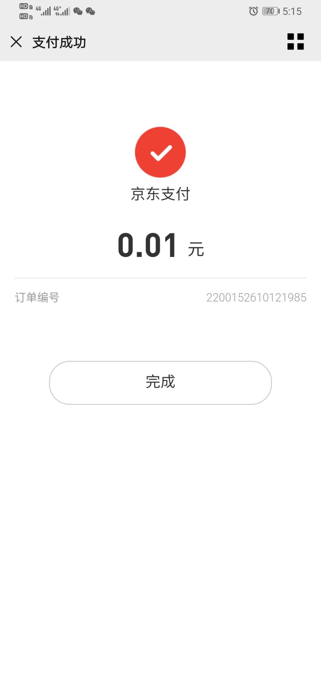 亲情号白条-1分钱买30的话费-惠小助(52huixz.com)