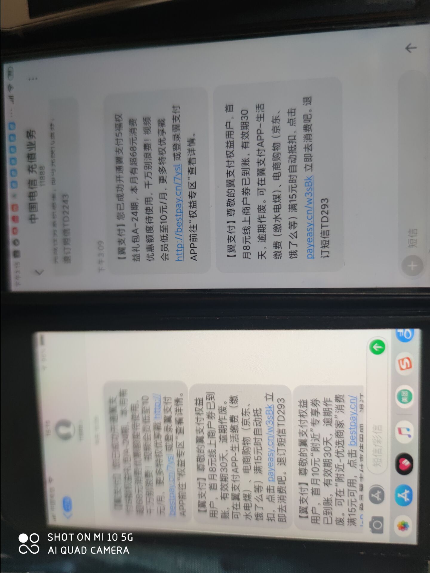 浙江五福权益到了-惠小助(52huixz.com)