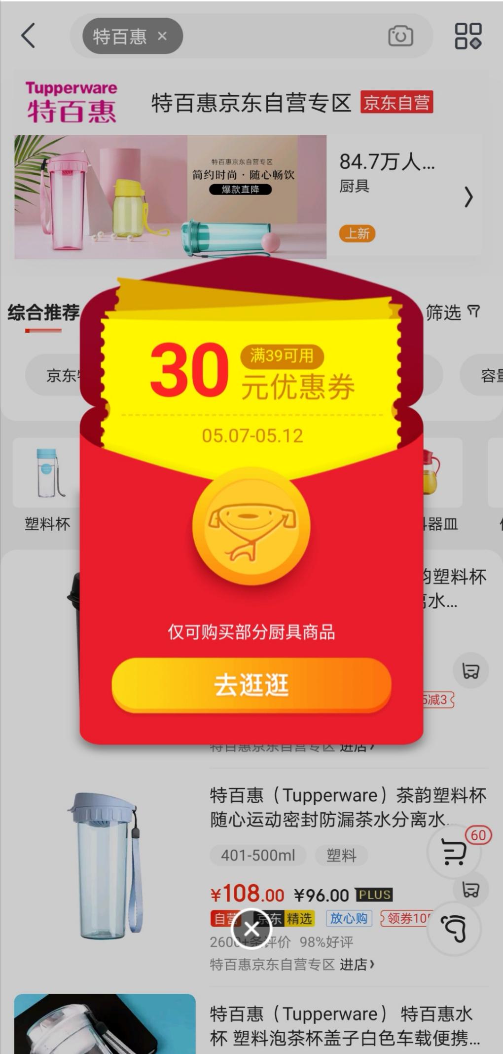 16件套好价-惠小助(52huixz.com)