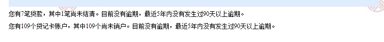 老哥们-征信上苏宁的这个需要多久才能没有记录。-惠小助(52huixz.com)