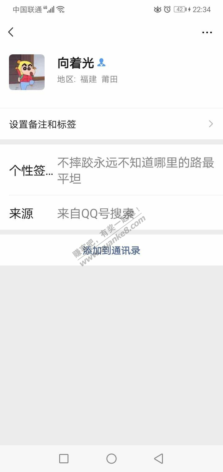 卖游戏银两被骗了690元  后续-惠小助(52huixz.com)