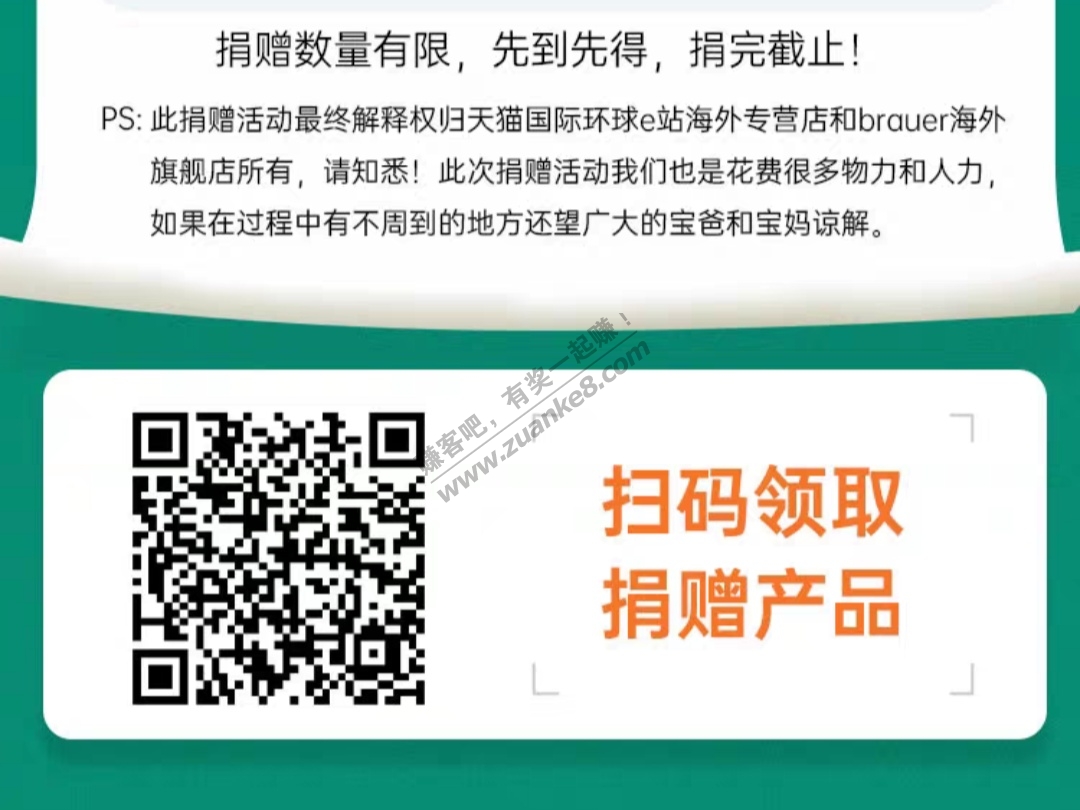 限制湖北收货地址ip有4岁以下小孩的-惠小助(52huixz.com)