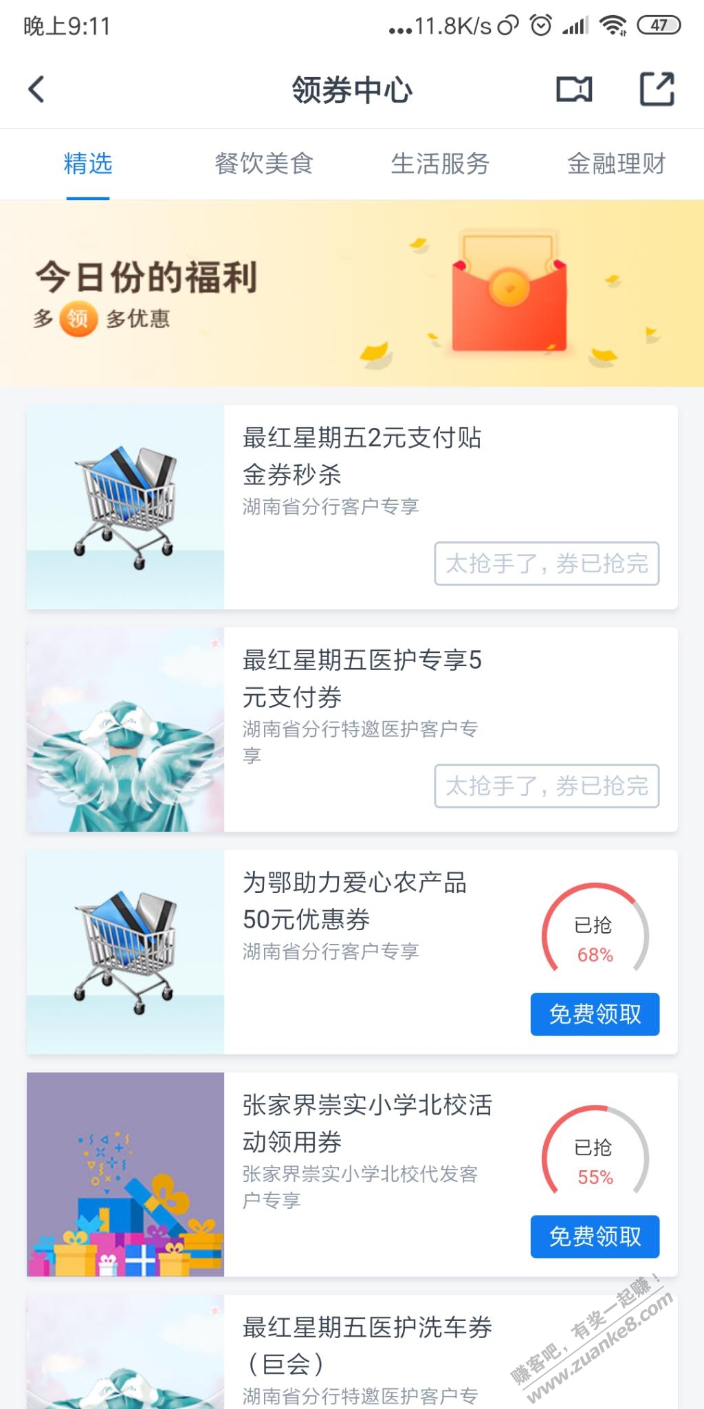 湖南交通领50卷-惠小助(52huixz.com)