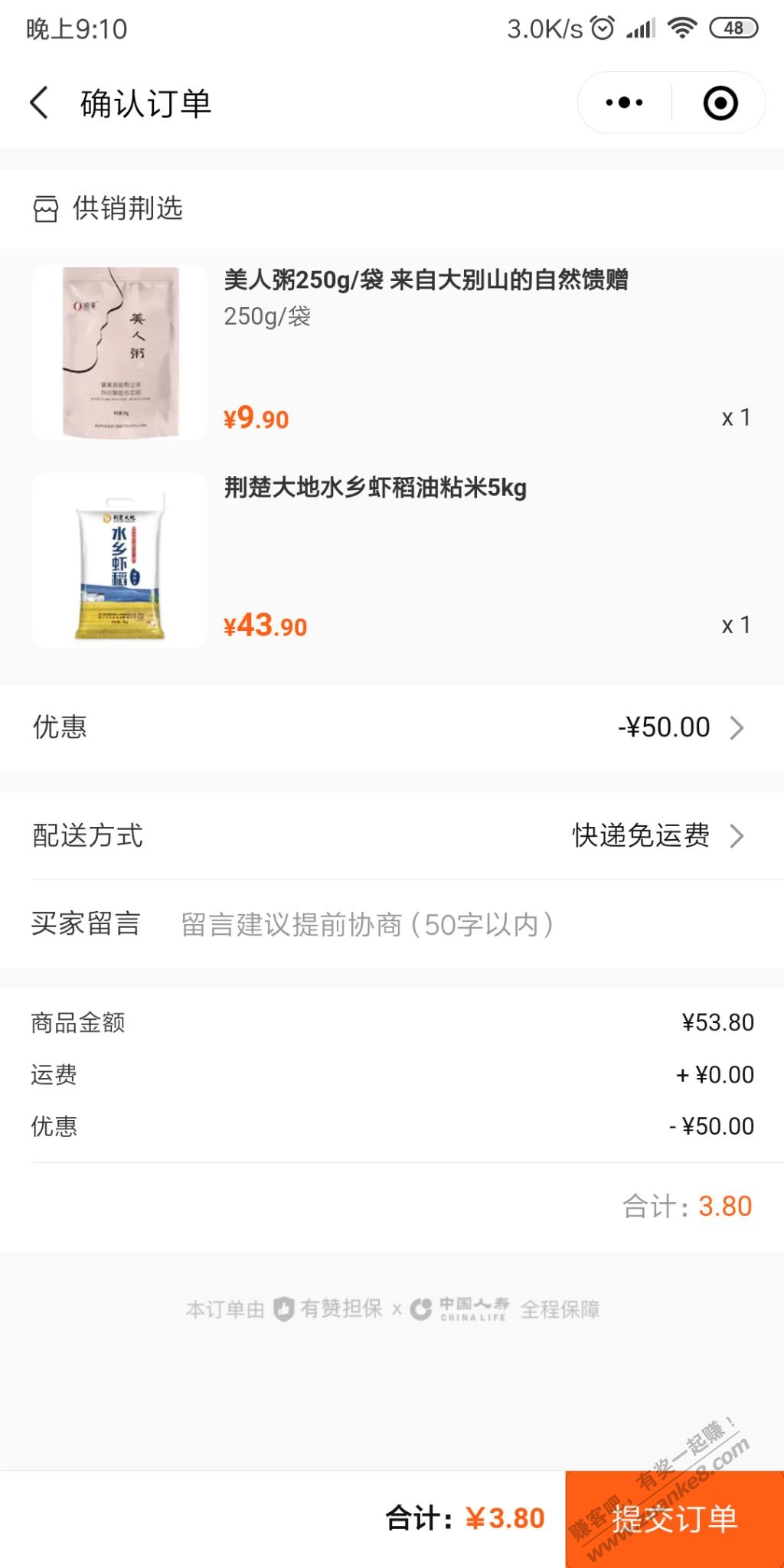 湖南交通领50卷-惠小助(52huixz.com)